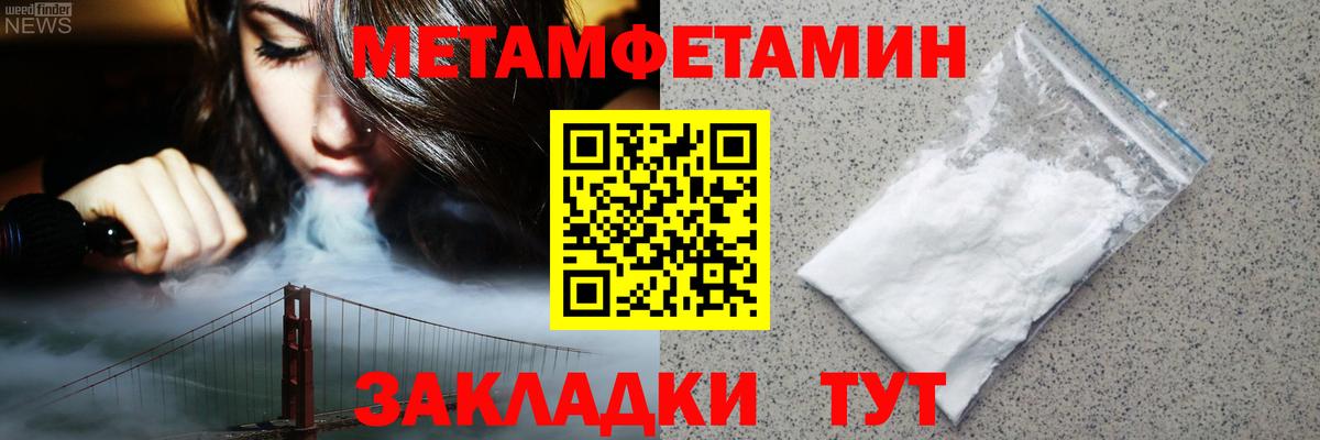 АМФЕТАМИН  АМФ  Рузаевка  Amphetamine 98%  Вход с VPN 