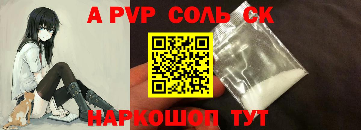 Мефедрон   КОКАИН  МДМА  Рузаевка  Вход с VPN  Канабис 
