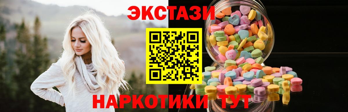 Рузаевка  Экстази  Вход с VPN  Экстази бентли 