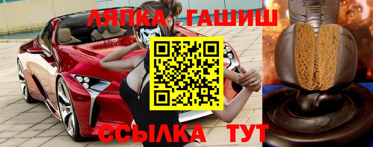 ГАШИШ 40% ТГК Рузаевка