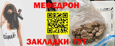 ешки Будённовск