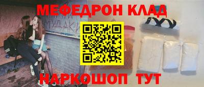 мескалин Бузулук