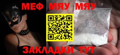 мескалин Бузулук