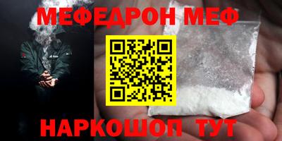 мескалин Бузулук