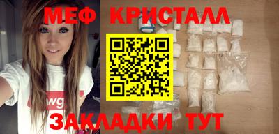 кокаин перу Бугуруслан