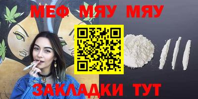 кокаин перу Бугуруслан