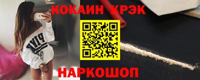 ешки Будённовск