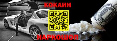 ешки Будённовск