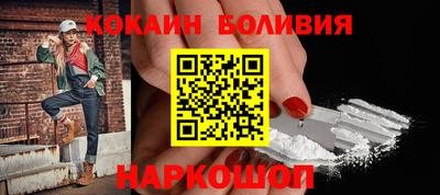 ешки Будённовск