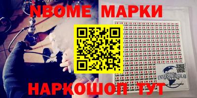 мескалин Бузулук