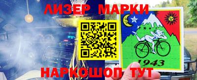 кокаин перу Бугуруслан