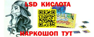 ешки Будённовск