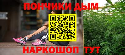 кокаин перу Бугуруслан