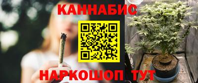 кокаин перу Бугуруслан