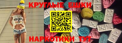 кокаин перу Бугуруслан