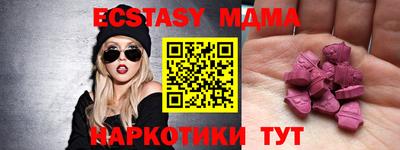 мескалин Бузулук