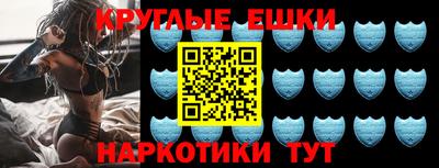 ешки Будённовск