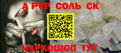 кокаин перу Бугуруслан