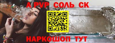 ешки Будённовск