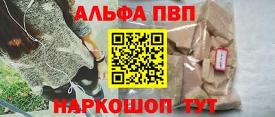 ешки Будённовск