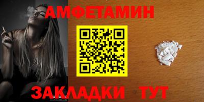 ешки Будённовск