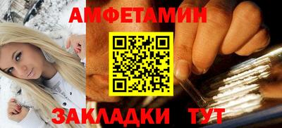 мескалин Бузулук