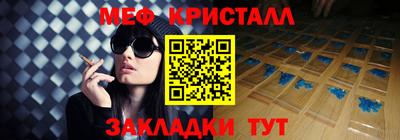 кокаин перу Бугуруслан