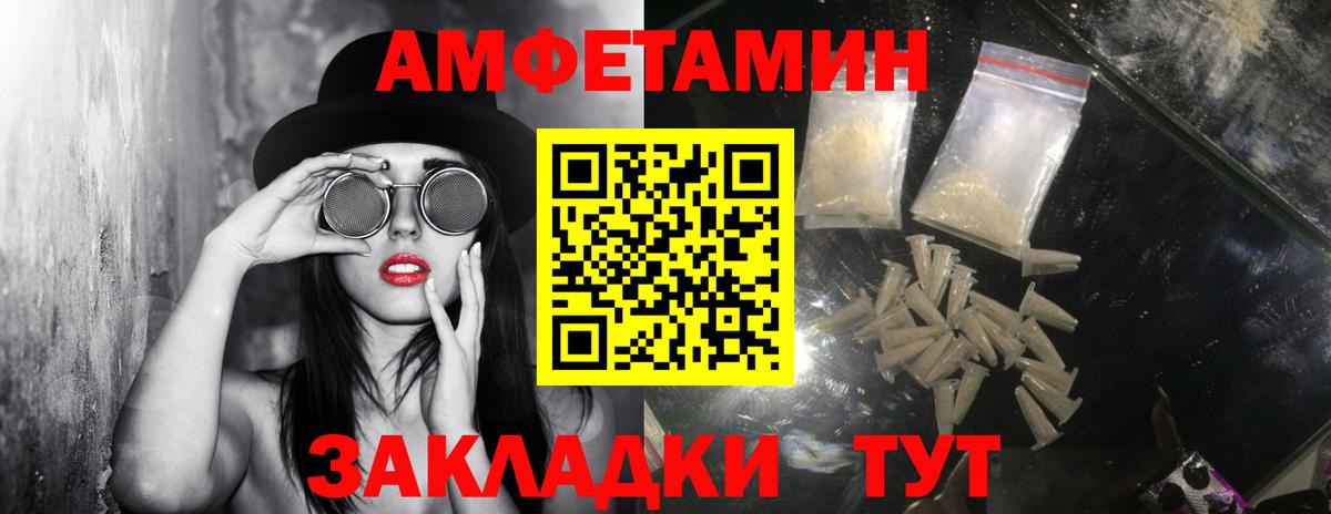 Рузаевка  МЕТАМФЕТАМИН пудра  МЕТАМФЕТАМИН пудра  Вход с VPN 