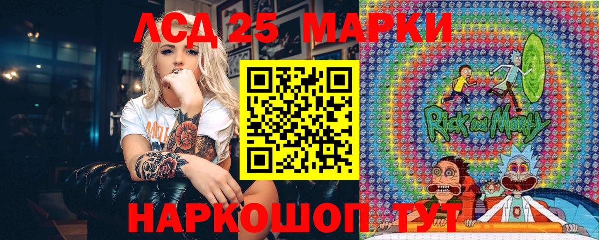 Наркотические марки 1,8мг  Вход с VPN  Наркотические марки 1,8мг  Рузаевка 