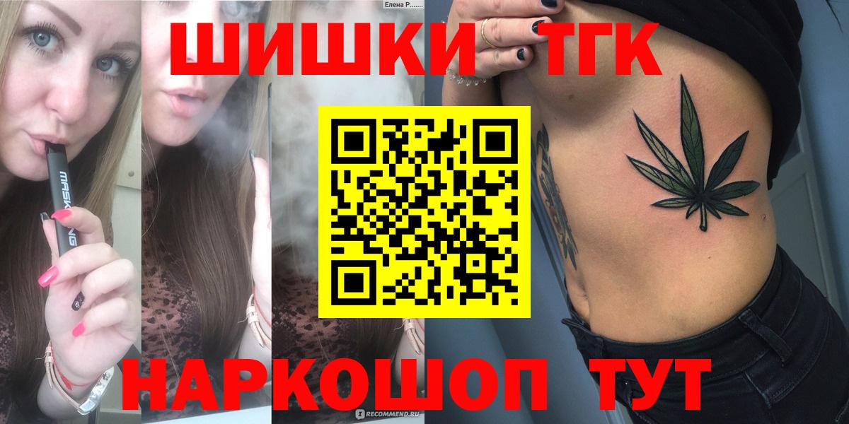 Марихуана планчик  Вход с VPN  Рузаевка  Конопля индика  Каннабис план 