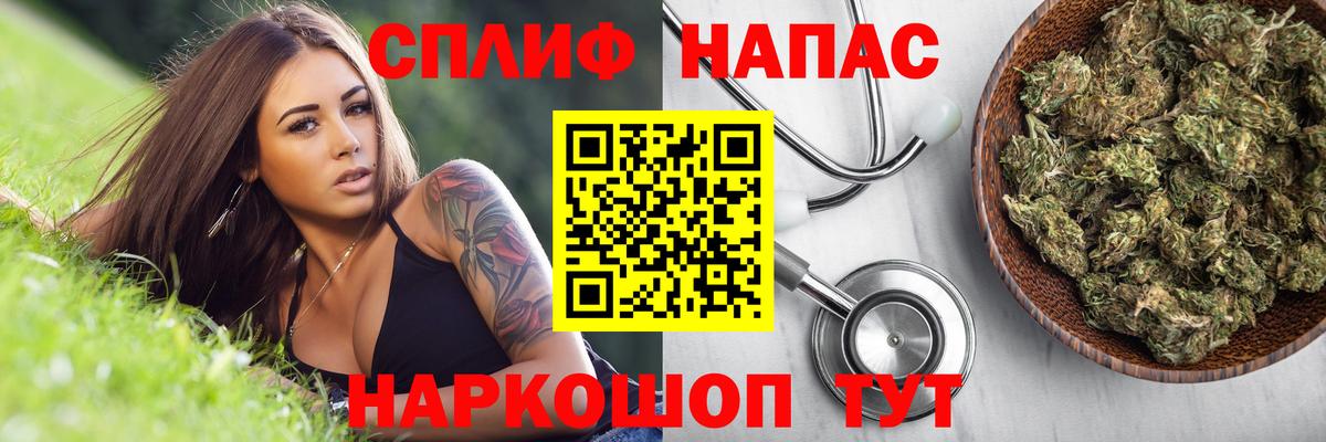 Марихуана OG Kush Рузаевка